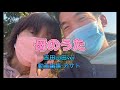【吉田山田】母のうた〜母の日にサプライズプレゼントしてみた!?︎〜