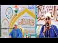 RARE Exclusive Qari Dr Abdul Nasir Harak India Tour2025 2026 مسابقة القرآن الكريم فيضان القرآن الهند 