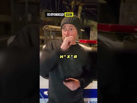 Он улетел очень высоко, но ДПСник помог ему 🤷♂️✈️👮♂️