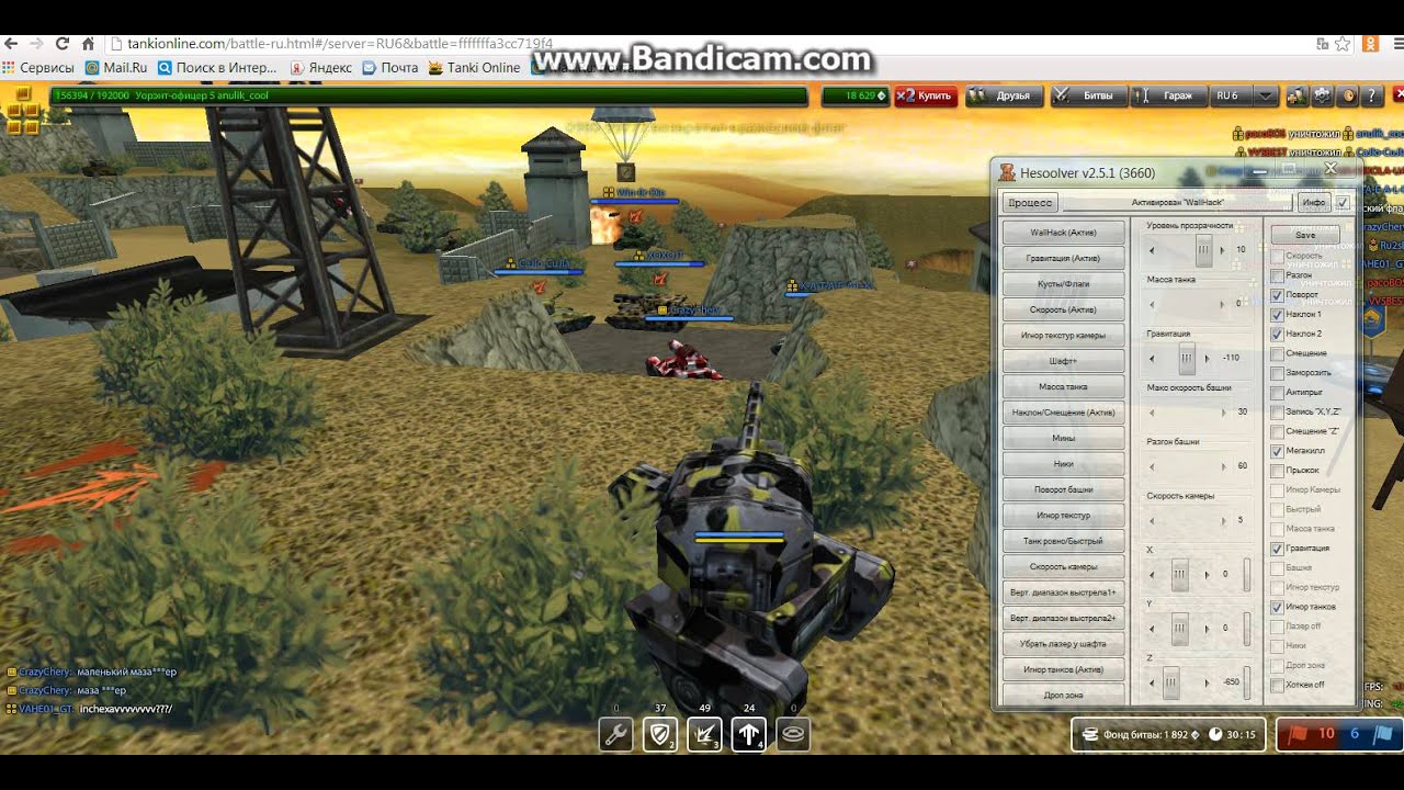 hesoolver 2.5.1 hesoolver 2.5.1
