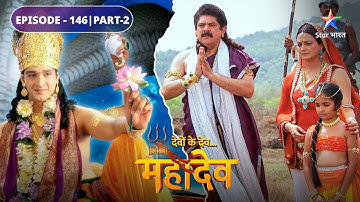 Devon Ke Dev Mahadev | Him Naresh huye Parvati ke bhavishya se avgat | EPISODE-146 Part-2