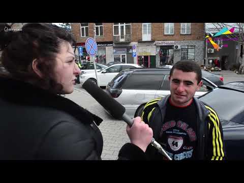 რა გჭირდებათ ამ წამს ყველაზე მეტად?