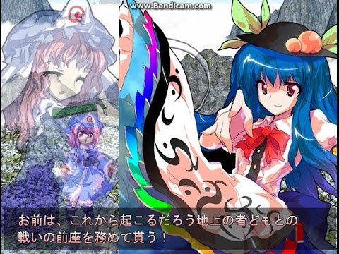 東方Project 非想非非想天の娘 比那名居天子 41v9xzO7PcL._UF894,1000_QL80_.jpg