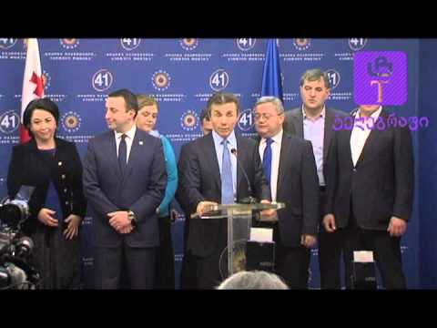 \" ირაკლი ღარიბაშვილი ღირსეული პრემიერი იქნება \"