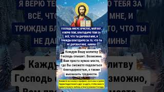 Нажми на синюю ссылку вверху моего профиля, чтобы получить благословение от Бога.