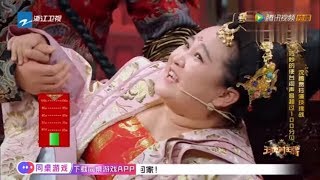 《甄嬛传》贾玲求抱抱被沈腾嫌弃：臣妾抱不动啊！ 王牌对王牌3【综艺风向标】