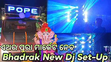 Dj POPE New Set-Up 2022 // Ganesh Puja Vasani Dj Pope Program // Bhadrak Pope Dj Program #odiadj