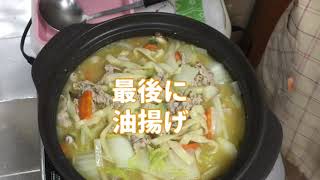 【山梨】ほうとう【郷土料理】