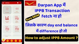 ippb balance adjustment in darpan app || sure mdm || day end balance difference adjustment || screenshot 5