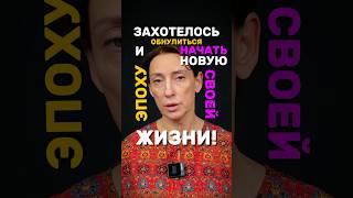 Внешность = внутреннее состояние!