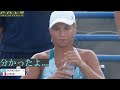 【和訳】ユリア・プチンツェアの切ない試合｜コーチと選手の信頼関係の重要性【女子テニス】