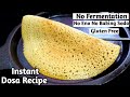 2 ingredients no fermentation dosa recipe  rice moong dal dosa  gluten free breakfast recipe