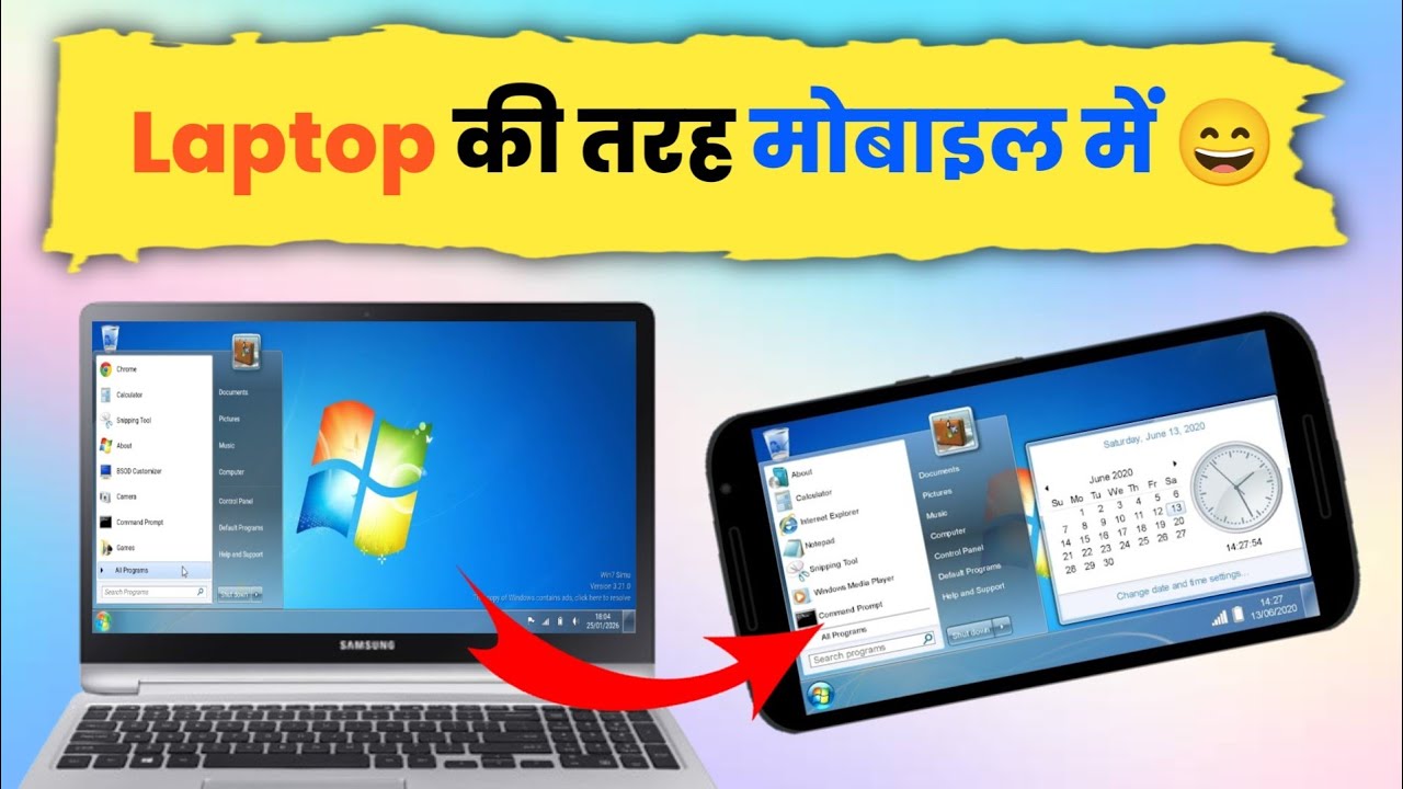 Phone Me Computer Kaise Chalaye | Mobile Ko Pc Ki Tarah Kaise Use Kare | Mobile Me Pc Jaisa Dekhe