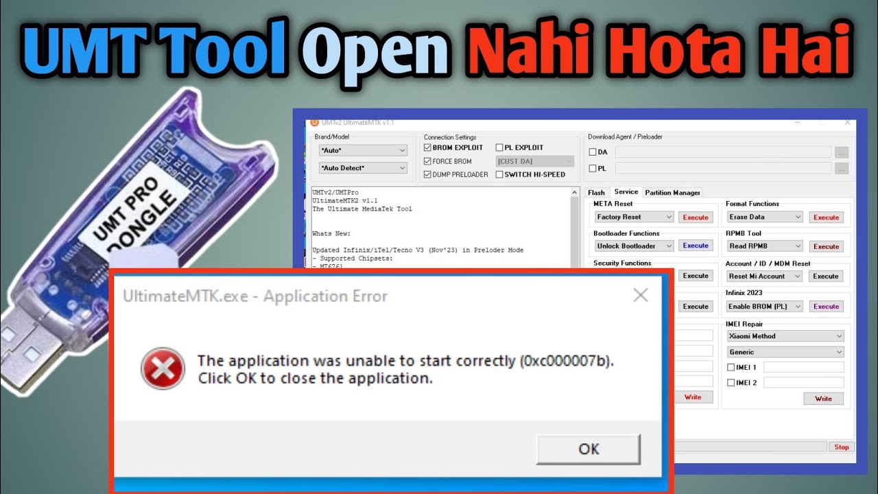 umt  tool not opening || umt mtk tool error the application 0xc000007b Fix in windows 7,8,10