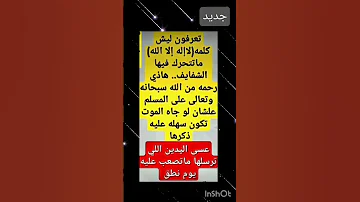 اقنباسات اكسبلور معلومات مفيدة نصائح صحية صحة نفسية 