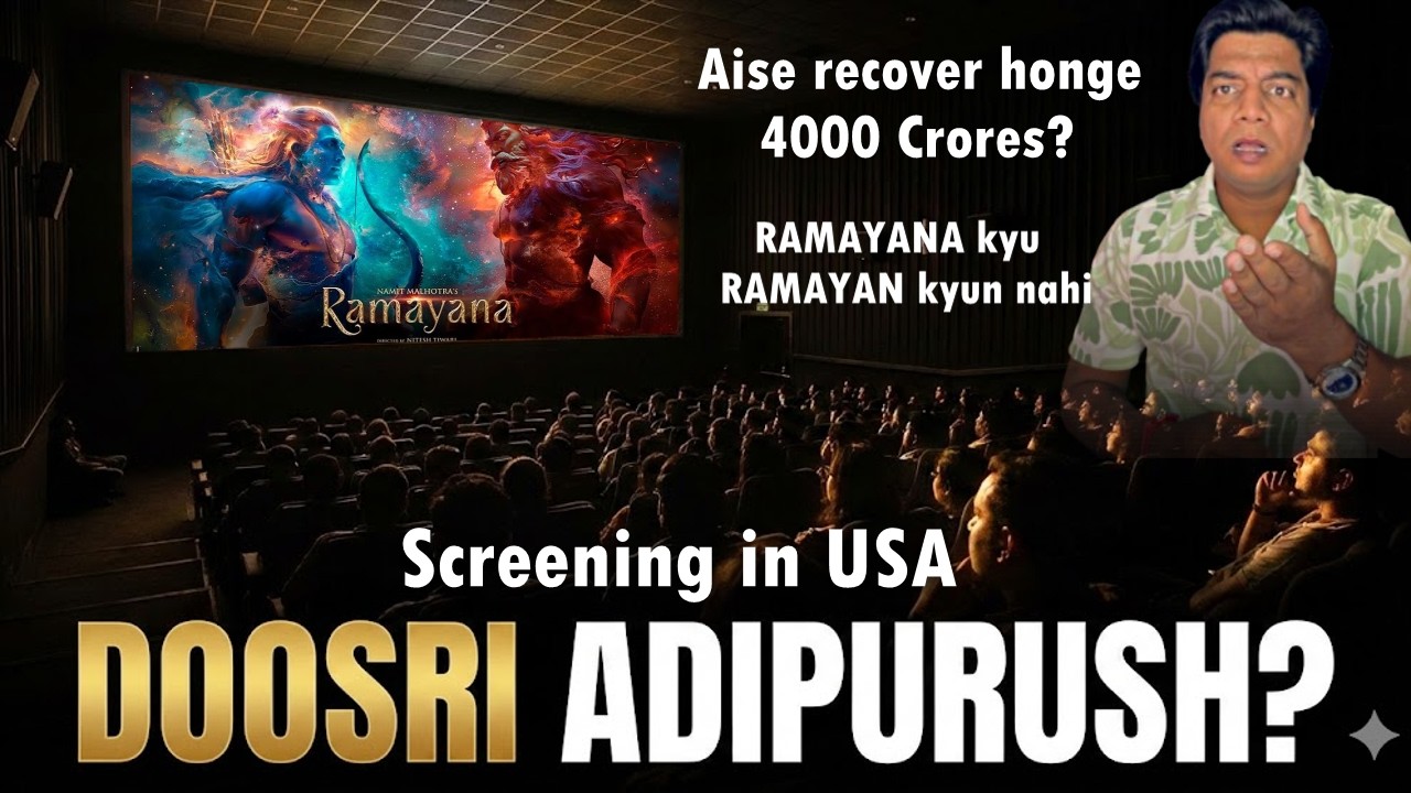 Ramayana Movie Premier | 4000 Crore Recovery? | Namit Malhotra