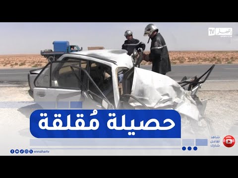 2037 حالة وفاة منذ بداية سنة 2025 أرقام مقلقة