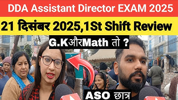 dda assistant director exam review 2025#dda aso exam analysis,dda patwari exam admicard 2025