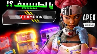 ابكس ليجندز موبايل🔥عندك هذا السنايبر🤯كل قيم بالجيب Easy بيزي🥳🤏 Apex Legends Mobile Insane Sniper screenshot 5