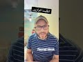 انقلبت الموازين اكسبلور Explore 