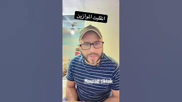 انقلبت الموازين اكسبلور Explore 