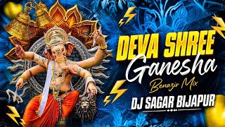 DEVA SHREE GANESHA DEVA DJ SONG | BENAZIR DJ REMIX SONG | GANAPATI BAPPA DJ MIX SONG | DJ SAGAR 