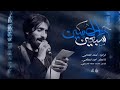 سبعين الحسين امجد الشغانبي موكب قريب الظهور محرم الحرام 1447 2025 سبعين الحسين امجد الشغانبي موكب قريب الظهور محرم الحرام 1447 2025