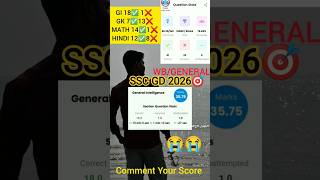 #sscgd SSC GD mock test 24 april #rwa #sscgd #shorts