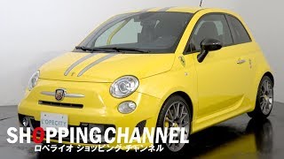 アバルト 695トリブートフェラーリ 2014年式