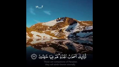 (والله يدعوا الى دار السلام) تلاوة مميزة للشيخ ياسر الدوسري.من سورة يونس