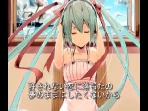 【初音ミク】声【オリジナル曲】