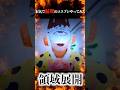 【呪術廻戦】コスプレやってみた！ 夏油傑 漏瑚 羂索 変身 Cosplay Jujutsu Kaisen TVアニメ ♥ -Bonitos TV- ♥