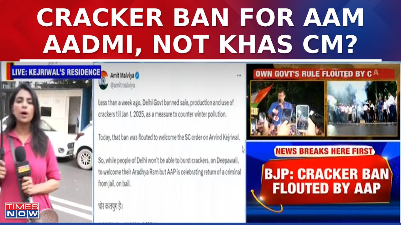 AAP Celebrates Arvind Kejriwal's Bail with Firecrackers | BJP Slams ...