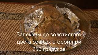 Рецепт буженины из свинины, запеченной в духовке или буженина быстрого приготовления Рецепт буженины из свинины, запеченной в духовке или буженина быстрого приготовления