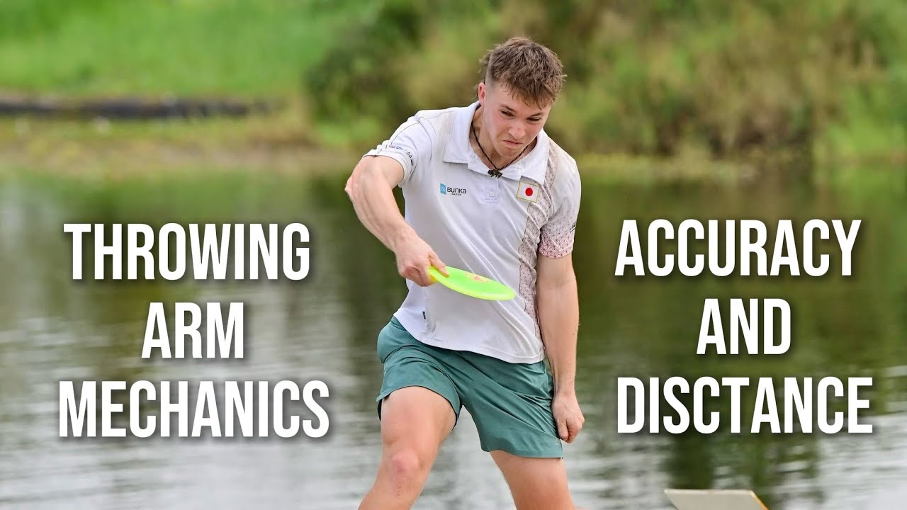 Как бросать мяч как бог. (Исправьте эту одну ошибку!)