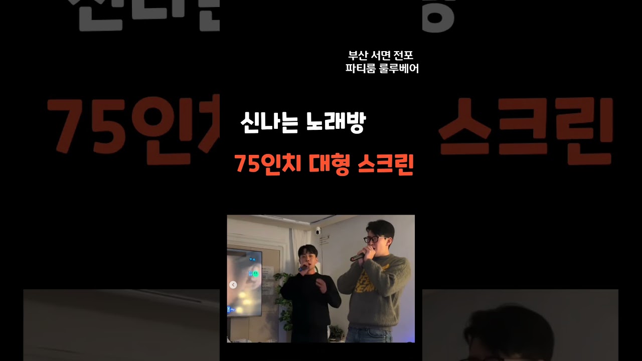 전포 공구길 소품샵 투어 & 뒤풀이 장소 추천! 🎉 