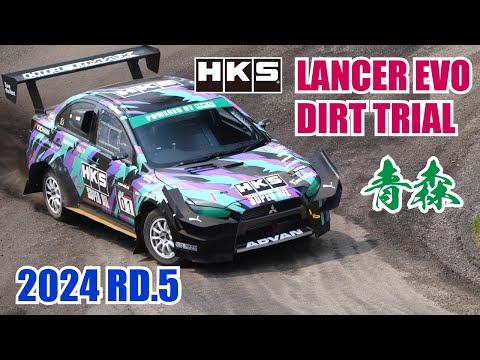 2024 JAF全日本ダートトライアル 第5戦「サーキットパーク切谷内」 HKSランサーエボリューション ダイジェスト