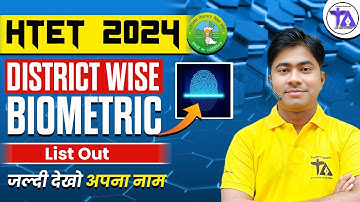 HTET 2024 Result Update😱🔥| District Wise Biometric List OUT ऐसे चेक करें अपना नाम