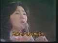 鳳飛飛 兩相依 鳳飛飛 兩相依