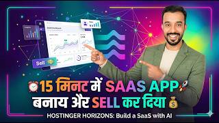 Hostinger Horizons Full Tutorial | How to Build a SAAS Website with AI