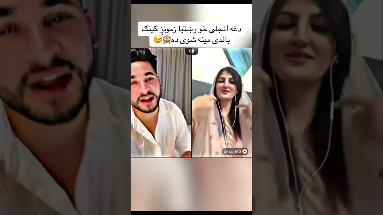 د ولی الله  نوی خایسته تک تاک لایف ویدیو