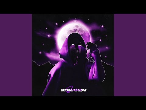 КЭШ [Prod. by FROZY]