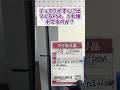 ジャンクのPS4を3800円で購入。ディスクがすぐ出てくる症状はグリスの固着が原因だった #ps4 #game