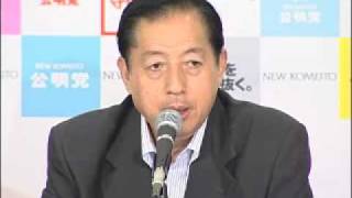 公明ニュース（2009/7/28更新）-公明党-