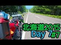 Ninja250で北海道キャンプツーリング2015 #7 屈斜路-網走