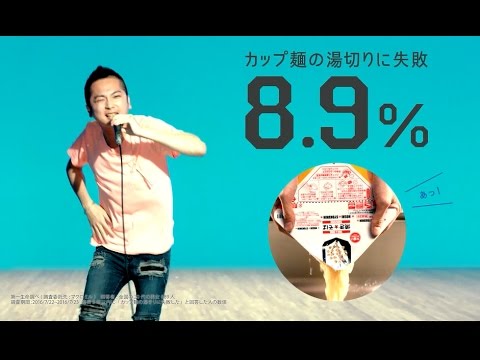 第一生命のラップCM　「U-29 RISK BATTLE」篇　男性バージョン