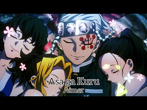 Asa ga Kuru by Aimer ( lyrics ) || Kimetsu no Yaiba: Yuukaku-hen ED