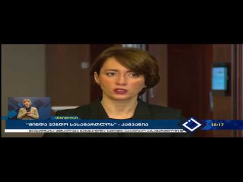 01.03.2018 - ტელეკომპანია აჭარა, ახალი ამბები