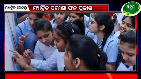 10th exam result 2023 Odisha | Odisha Matric Result - BSE Odisha Class 10th Result 2023 website
