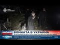 Войната в Украйна Русия извърши масирана атака срещу украинската енергийна мрежа